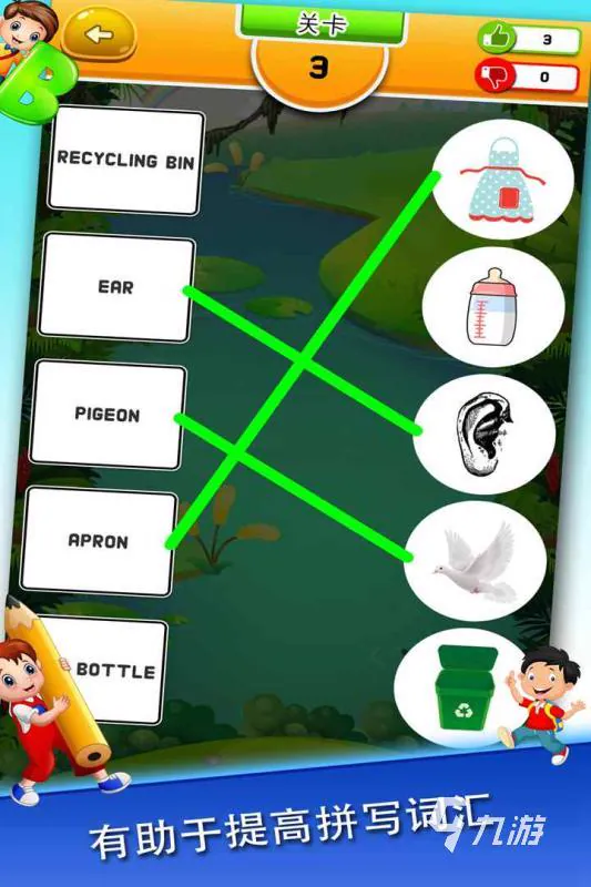 由独立游戏团队 Orange Mango Games 开发的单词解谜游戏《Guess》于 2026 年 7 月 27 日正式在 Steam…