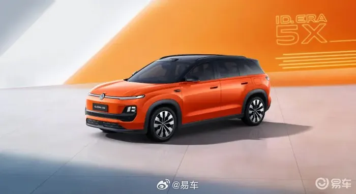 上汽大众ID.ERA 5X成都车展首发 11月上市配激光雷达