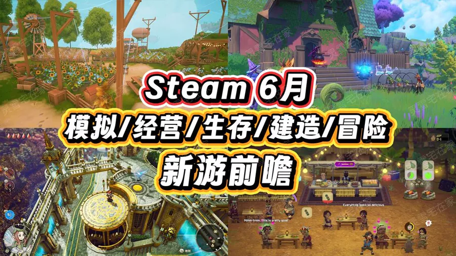 Steam本周6款中文新游前瞻：放置酒馆与视觉小说齐发