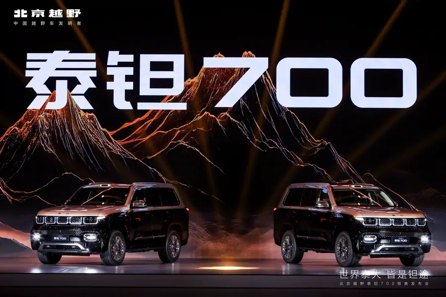 北京越野泰钽700开启预售 29.98万起搭华为乾崑ADS 5