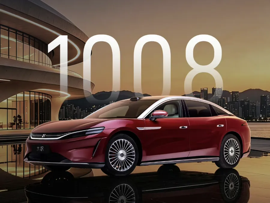 比亚迪大汉将于2026成都车展开启预售 定位王朝大型旗舰轿车