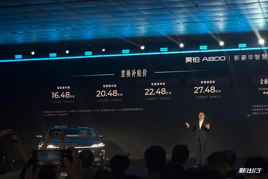 第33周新车预告：零跑A05海豹06等集中上市