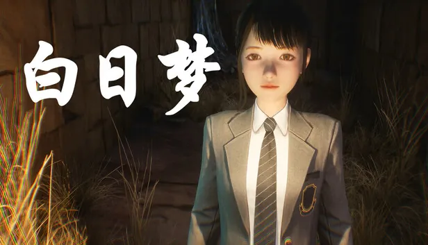 猎奇养宠游戏《烈焰油炸营养：白日梦》Steam免费试玩上线