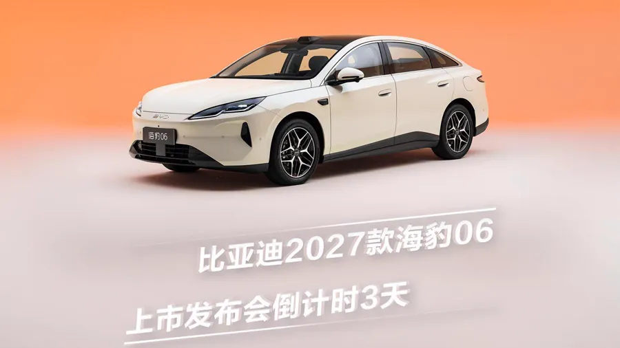 从产品本身看，2027款海豹06最显著的变化在于车身尺寸与智驾硬件的同步升级。新车长宽高为4870/1890/1495mm，轴距保持2820mm；对比2025款海豹06…