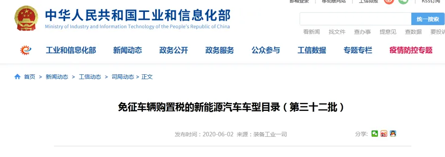 从汽车之家等媒体根据目录公示信息整理的车型来看，方程豹品牌首款纯电轿车——方程S（内部序列S/SGT）位列其中。该车定位中大型纯电轿车，长宽高为5060/1967/1483mm，轴距2960mm；搭载…