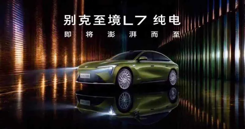 从官方披露的信息看，至境L7纯电版在外观上延续增程版的封闭式前脸设计，采用倒置「L」形LED灯组、大尺寸梯形下格栅与银色前唇，车顶上沿集成激光雷达，匹配20英寸密辐轮圈与符合新国标的半隐藏式门把手。车…
