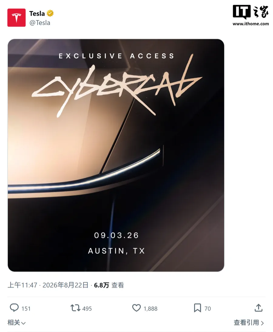 **一、时间线：从「We, ROBOT」概念到奥斯汀路试**