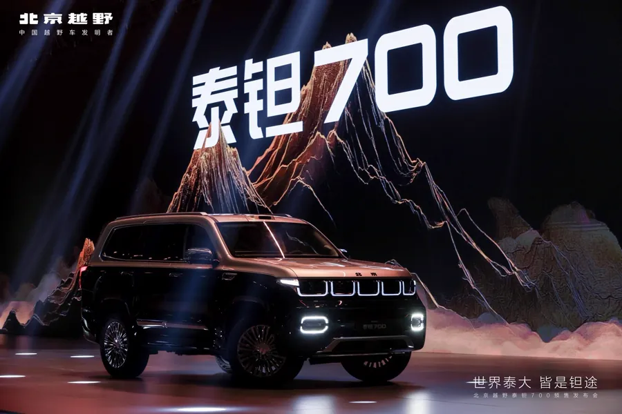 需要说明的是，当前公布的29.98万—38.98万元为预售价，并非最终上市指导价。正式售价、详细配置表与交付节奏仍待官方上市发布会进一步确认。本次预售权益的具体细则在已公开报道中尚未完整披露，建议消费…