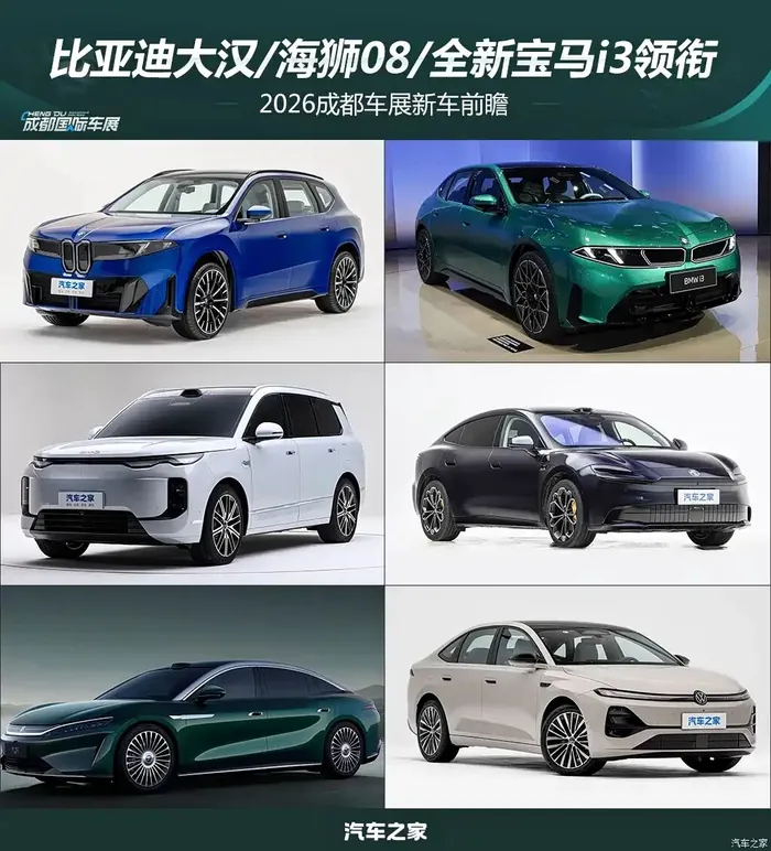 动力部分，插电混动版本将搭载由1.5T发动机与电机组成的插混系统，其中发动机最大功率115kW，驱动电机最大功率200kW，动力电池容量为54.489kWh，WLTC工况纯电续航里程为370km。纯电…