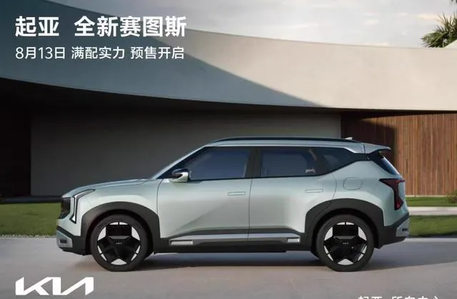 内饰是本次升级的重点之一。前排采用四辐式多功能方向盘加旋转式电子怀挡布局，前方配备10英寸超薄液晶仪表，中央搭载27英寸超薄宽幕显示屏，内置高通骁龙8295P芯片并接入AI大模型，支持智能语音对话、A…
