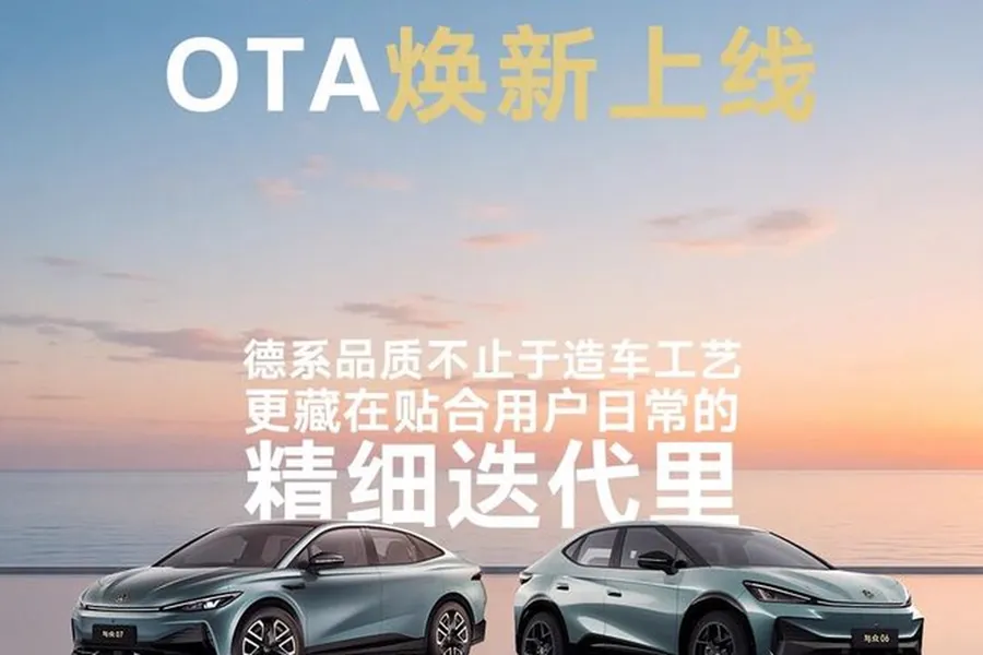 手机车机互联方面，OS…