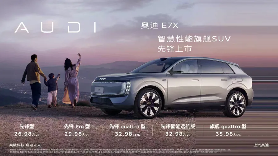 底盘是此次新增版本的核心卖点。新车配备双向14°后轮转向系统，配合VGR渐进式转向，可将车辆最小转弯半径控制在5.14m，提升中大型轿车在城市掉头、狭窄路段通行以及高速变道时的灵活性。与此同时，该车底…