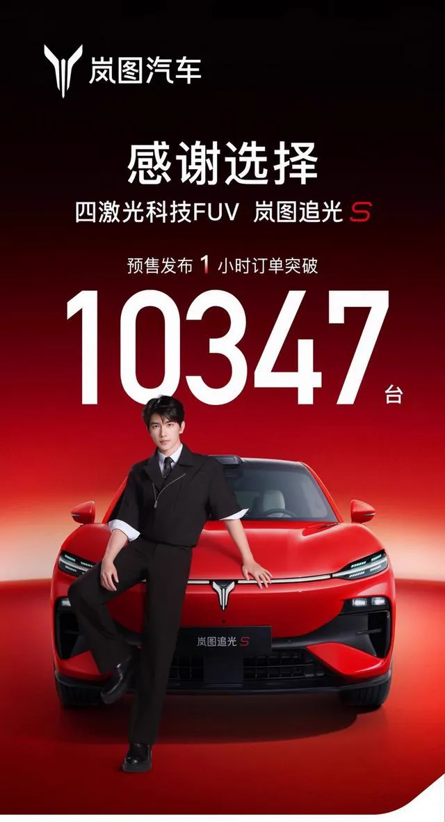 智驾硬件方面，追光S此次搭载4颗激光雷达，是30万级纯电SUV中少有的四激光雷达量产方案。按照官方披露信息，整套感知系统共32颗硬件，除4颗激光雷达外，还包括3颗前向分布式4D毫米波雷达、2颗后毫米波…