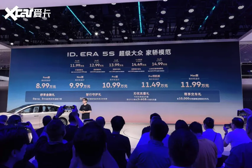 动力方面，新车搭载上汽大众「黄金超混」系统，由1.5L超混专用发动机与电机组成，发动机最大功率80kW，驱动电机峰值功率130kW；CLTC纯电续航160km，CLTC亏电油耗2.82L/100km，…