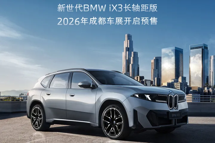 1. 捷途山海L7 PLUS
上市/预售时间：8月19日正式上市。
官方价格：官方指导价区间待以正式上市为准，官方公布置换惊喜价10.99万元起，需满足品牌置换等适用条件。…