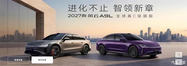 智能化升级是本次改款的核心亮点。260…