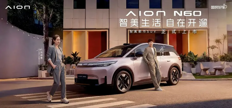 配置方面，新车最受关注的卖点是「全系标配激光雷达」。智能驾驶系统同时配备4D毫米波雷达，搭载文远知行端到端大模型，标配NDA全场景辅助驾驶，可覆盖高速、城区、乡村等路况；泊车功能支持窄车位、弧形车位、…