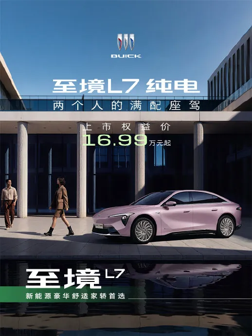 ## 对比车型与版本说明