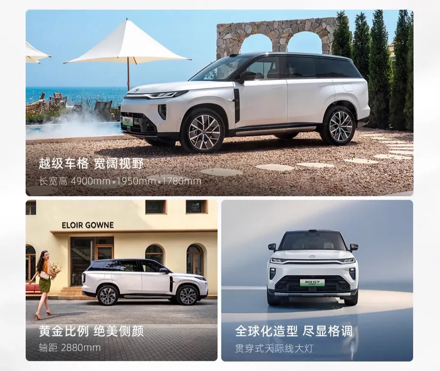 本次改款的核心升级集中在智驾与续航两方面。智驾硬件由老款激光雷达方案升级为192线激光雷达，配合1颗激光雷达、12个超声波雷达、3个毫米波雷达、11个高清摄像头，搭载英伟达Orin-X芯片与Momen…