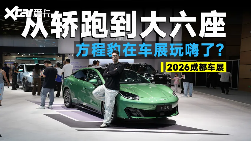 配置层面，新车前脸采用贯穿式环形灯带并环绕品牌LOGO，下部配备银色护板与主动式进气格栅，车顶搭载激光雷达，侧面为悬浮式车顶设计，外扩轮眉与立体腰线延续了钛7的家族化风格。需要说明的是，任务线索中提到…