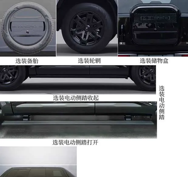 动力部分，猛士X700增程版搭载增程式插电混动系统，其中1.5T增程器最大功率95kW，动力电池容量为51.46kWh。根据车型配置与选装方案不同，其CLTC纯电续航里程提供228km与244km两个…