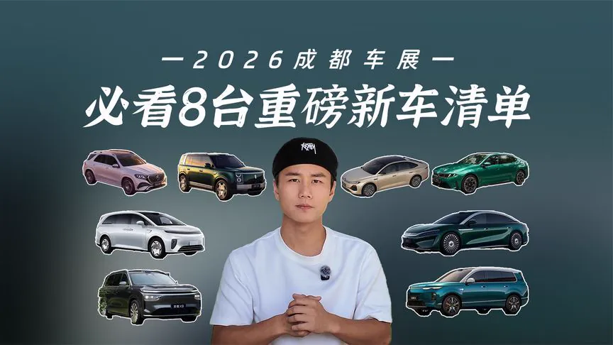 比亚迪大汉EV：24.99万-29.99万元开启预售，定位品牌全新旗舰纯电轿车。作为比亚迪王朝网新旗舰，大汉EV车身长度达到5.2米级别，轴距向大型轿车靠拢；官方信息显示，新车CLTC纯电续航最高可达…