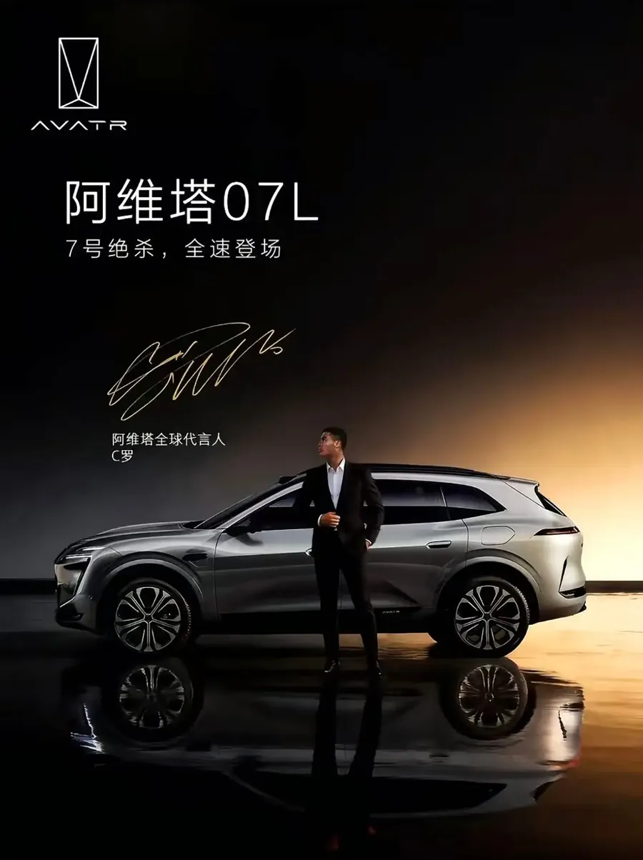 智能化是本次上市的核心卖点。阿维塔07L全系标配华为乾崑896线双光路图像级激光雷达，全车配备含4D毫米波雷达在内的27个智驾传感器，搭载全维防碰撞系统CAS…