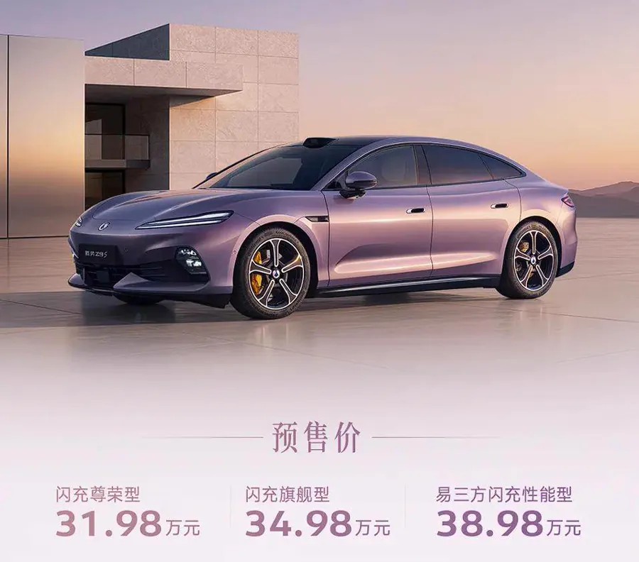 在补能速度上，腾势官方宣称Z9S可在5分钟内将电量从10%充至70%，从10%充至97%约需9分钟。InsideEVs的报道将这一补能效率表述为「5分钟可增加数百英里续航」；但需要理性看待的是，这一速…