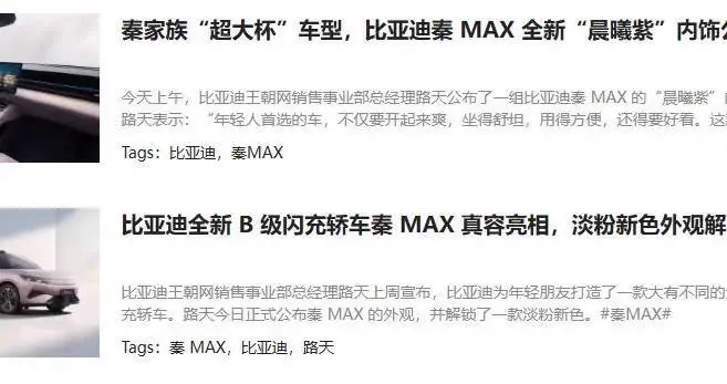 从价格带看，10万—15万元一直是中国品牌与合资品牌紧凑/中型家轿竞争最为激烈的区间：合资阵营中，朗逸、轩逸、卡罗拉、速腾等车型主销版本普遍集中在10万—14万元；中国品牌方面，银河L6、长安UNI-…