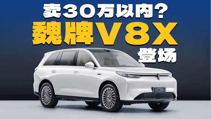预订权益方面，官方阶段权益为：支付2000元订金可抵扣5000元购车尾款，参与试驾并后续购车可享10万积分礼遇，具体权益截止时间以官方渠道公布为准。