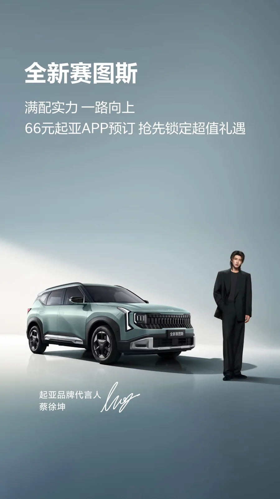 动力方面，新车提供1.5L与1.5T两套动力：1.5L发动机最大功率115马力，最大扭矩144N·m，匹配CVT无级变速箱；1.5T发动机最大功率200马力，最大扭矩253N·m，匹配8AT变速箱。