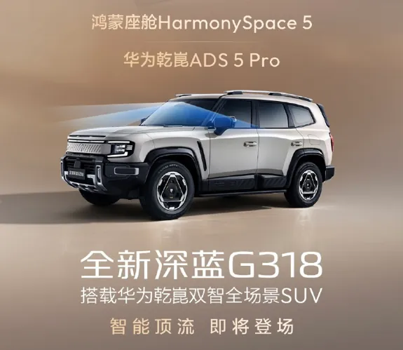 动力方面，新车继续搭载1.5T增程式混动系统，增程器最大功率110kW；四驱版本采用前后双电机，前电机最大功率131kW，后电机最大功率200kW，系统综合最大功率331kW，官方公布0-100km/…