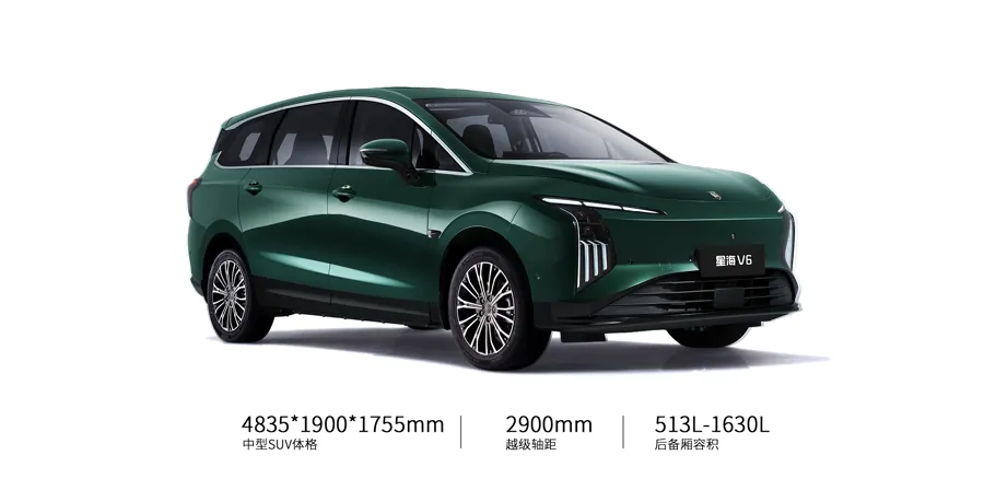 东风风行星海V6车型图