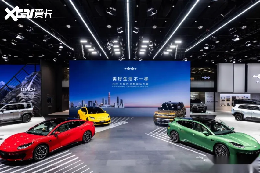 成都车展方程豹展台展车