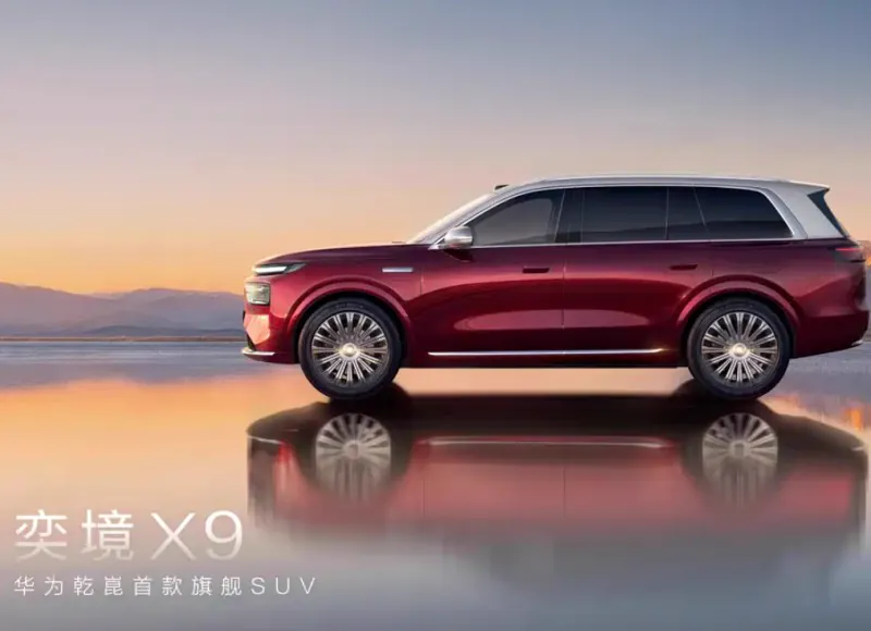 奕境X9红色SUV侧视图