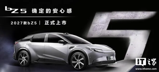 2027款丰田bZ5上市宣传图