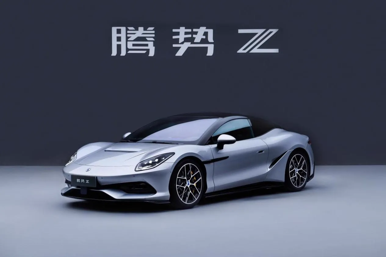 银色腾势Z跑车官方展示图