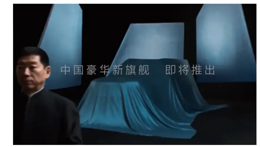 魏牌新旗舰SUV预告图