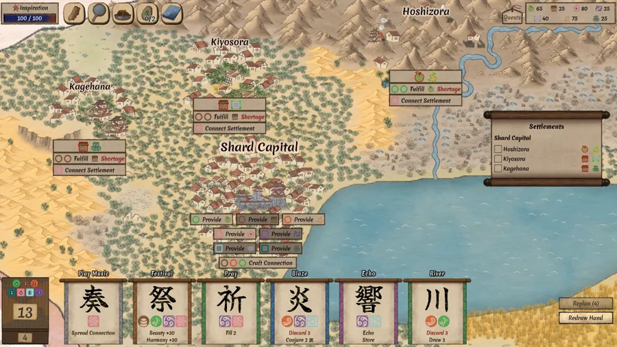 和风浮世绘牌组构建《Worlds Upon The Wind》登陆Steam