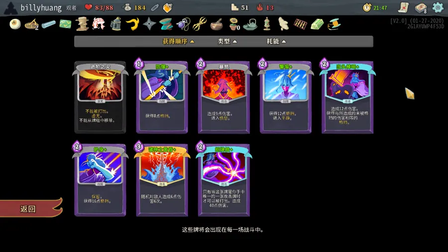 6月3日，独立开发者JaSan打造的休闲卡牌策略游戏《神手牌》正式在Steam平台发售。本作以「以生命向众神下注，使用遗物战胜不朽对手」为核心设计思路，主打轻松易上手的轻度策略体验，目标受众为偏好短时…