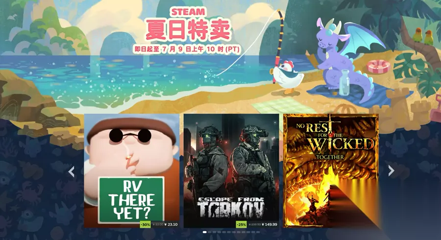 7月14日Steam特惠：《动物园之星》9元领衔多品类折扣