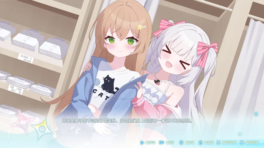 《永恒与星辰与日常》7月16日登陆Steam 异世界同居日常AVG开售