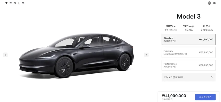 2026款特斯拉Model 3标准版发布 减配换低价性价比解析