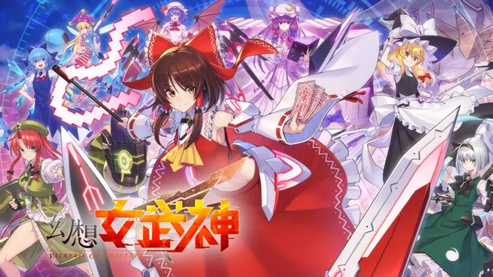 近日，由独立开发团队FIVE DUCK GAMES制作的东方Project同人新作《Touhou Erosion ~ The Fallen Shrine Maiden of…