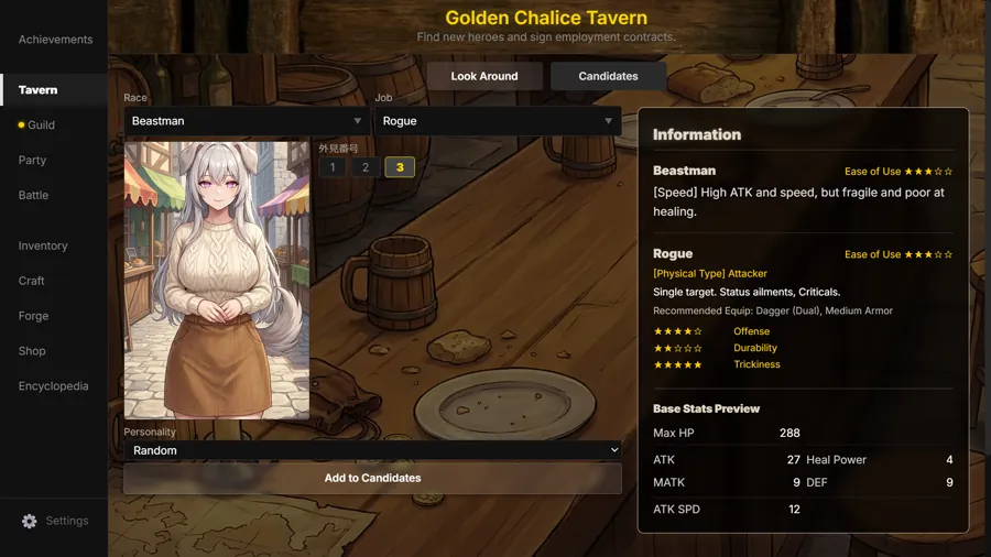 放置RPG《GeneLoot》7月19日登陆Steam 主打18角色与换装收集