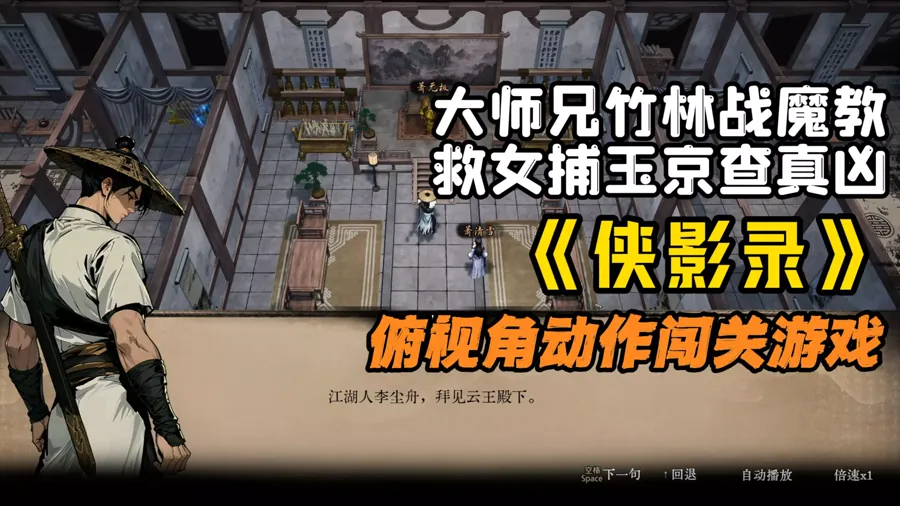 由朽木工作室开发、噪点游戏（SERICA…