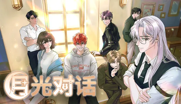 《月光对话》Steam抢先体验开启 治愈系乙女新作登场