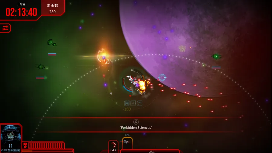 独立开发者打造的弹幕生存类新作《SPACEFIGHTER - The Bullet…
