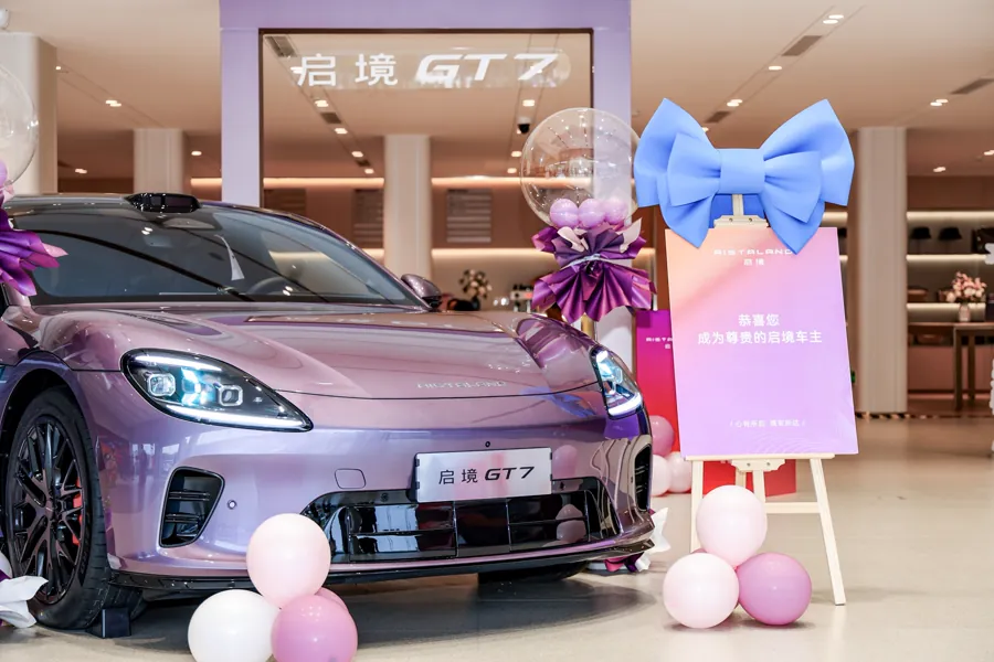 启境GT7正式开启全国交付 20.99万起售CLTC续航最高900km