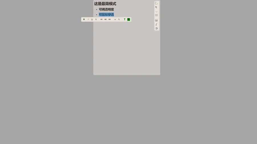 由个人开发者ZGQ制作并发行的游戏工具软件「互联便签引擎」（ShareNote Engine）于2026年7月14日正式在Steam平台上线，商店页标注为免费游玩，玩家可直接加入库中下载使用。